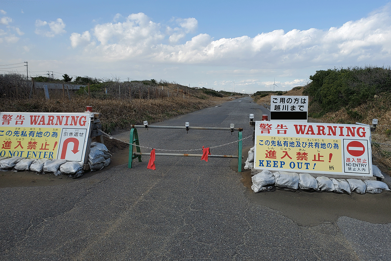チェーンが掛けられており、誤って侵入することもないはずだけど…