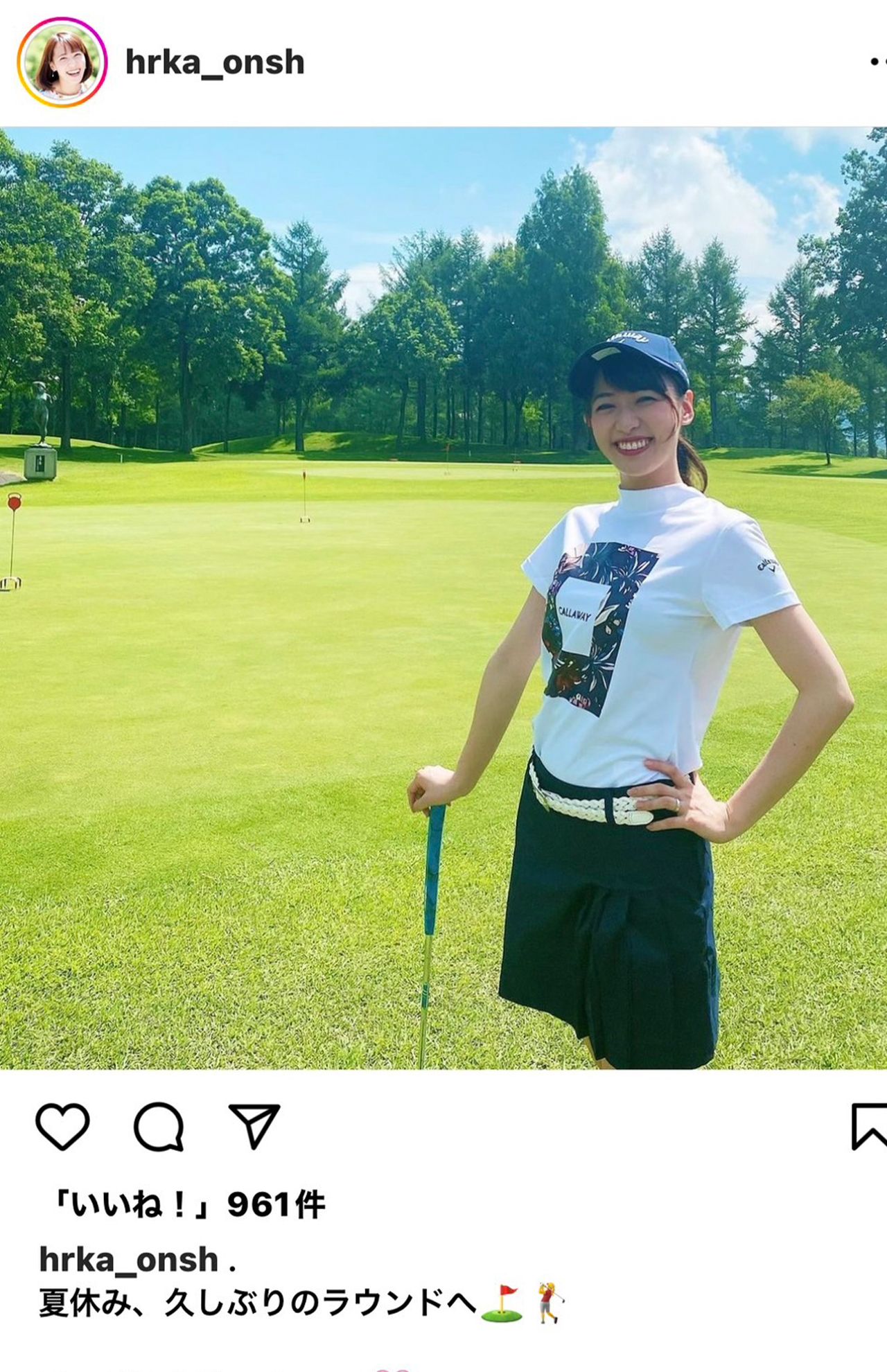 夫のライフワークであるゴルフにも打ち込んでいる（大西遥香アナInstagramより）