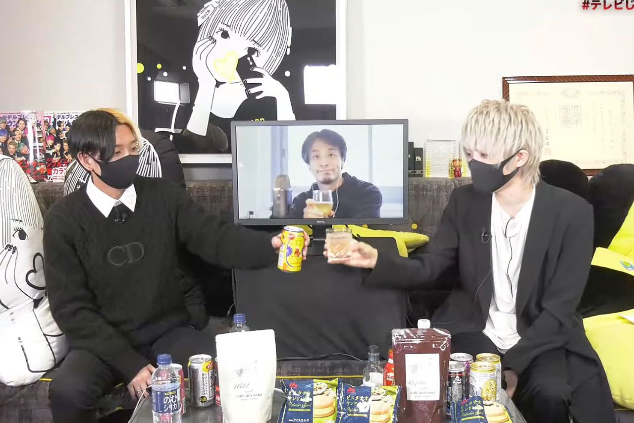 YouTube番組でヒカルとひろゆきと共演するまふまふ