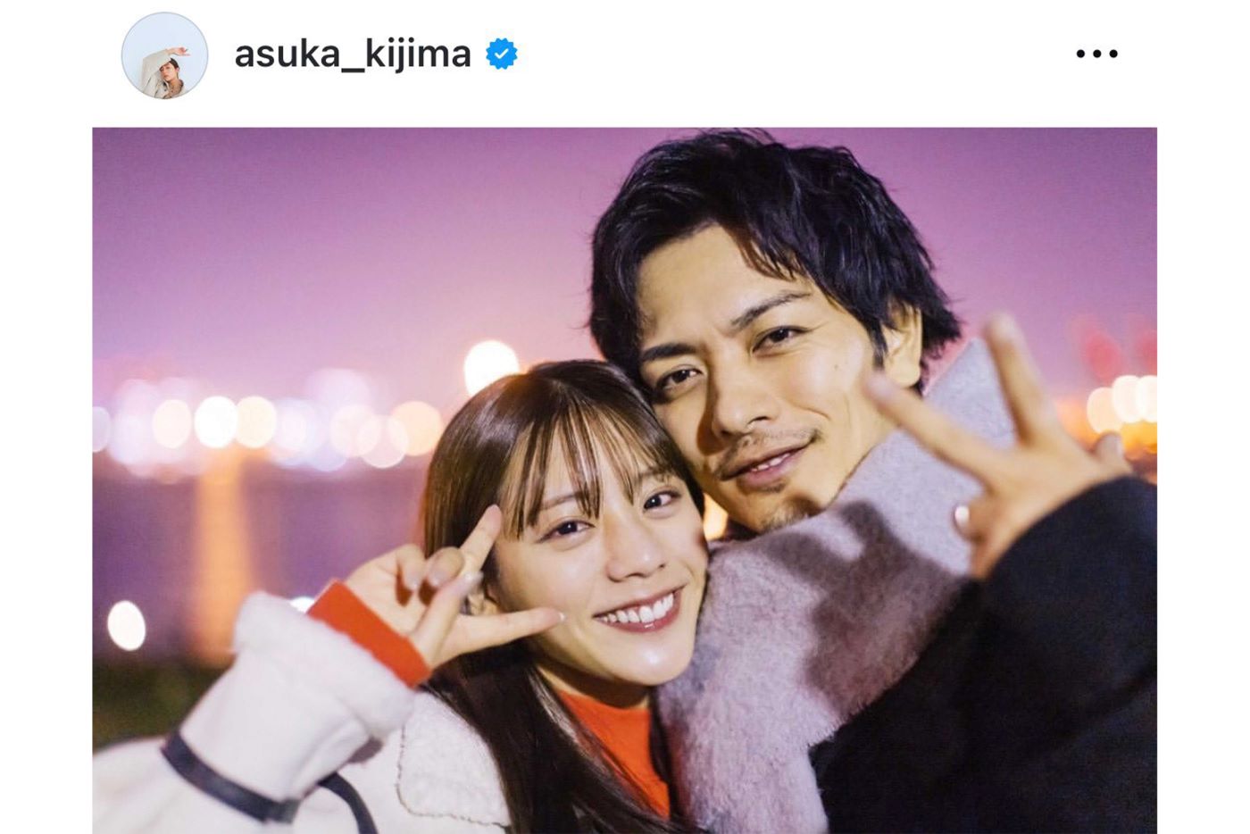 ABEMAで配信された『私たち結婚しました　シーズン4』に俳優の久保田悠来のパートナー役として出演、結婚生活の最終日には約20秒間の濃厚キスも（貴島明日香のインスタグラムより）
