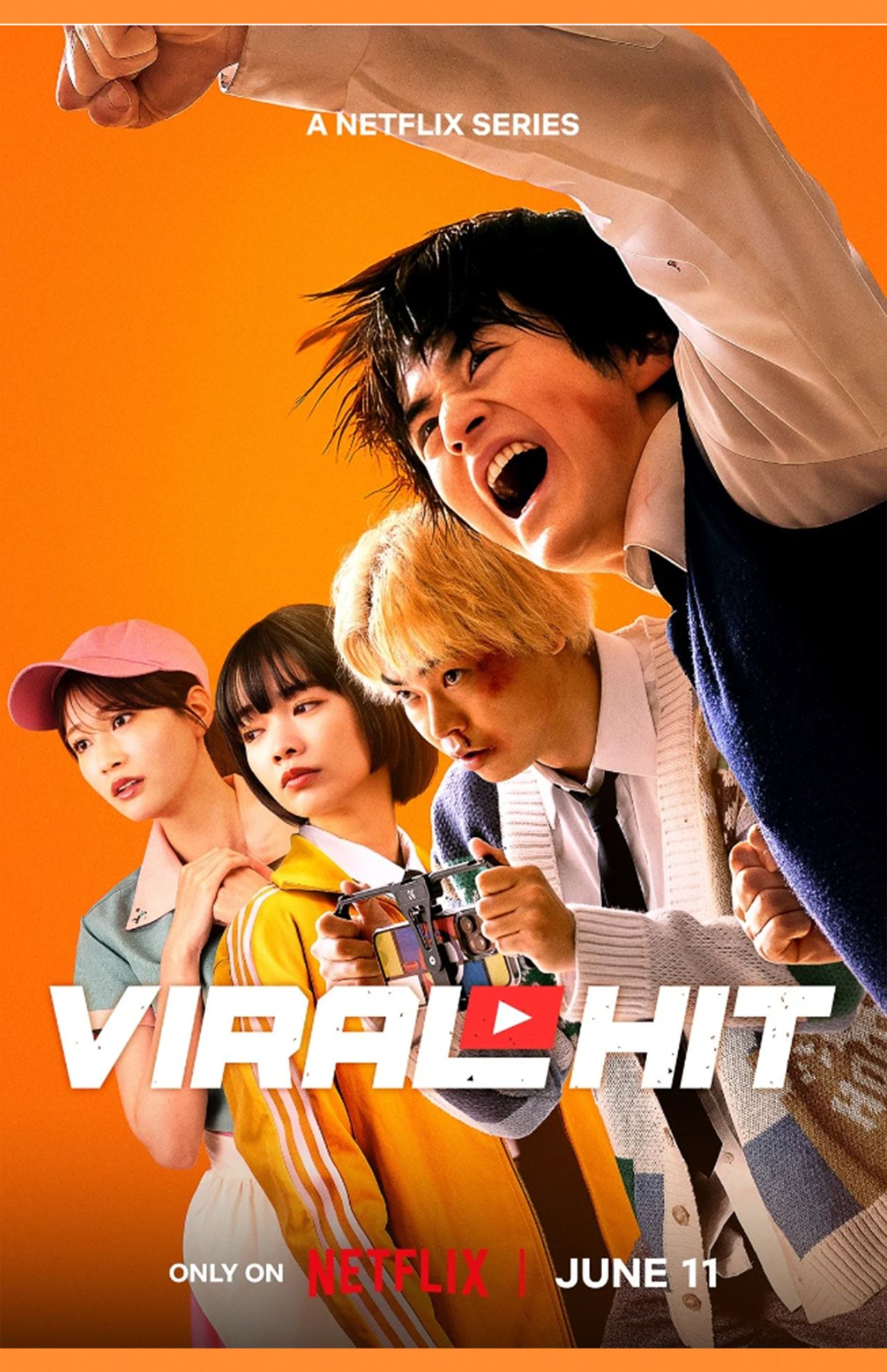 Netflixシリーズ『喧嘩独学』キービジュアル（公式サイトより）