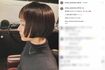 ボブカットにイメチェンしたことを報告した山本美月。Hey!Say!JUMPの八乙女光に似ていると話題に(山本のインスタグラムより)