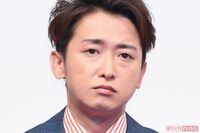 嵐・大野智「5分でいいから」“顔出しナシ”25周年サプライズの真相と宮古島に忍び寄るガーシー・東谷義和…