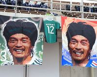 故・松田直樹選手の姉「ふたりきりの病室で伝えた“ありがとう”」