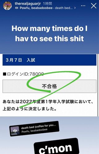 ジャガー横田の息子・木下大維志くんのSNS投稿