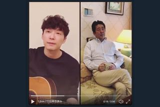 12日に安倍晋三首相の公式ツイッターにアップされた星野源とのコラボ投稿