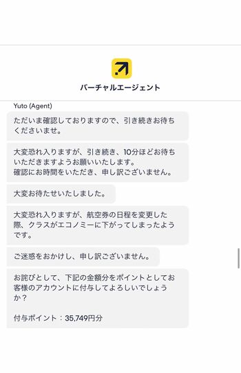 エクスペディアにキレる平本（本人Xより）