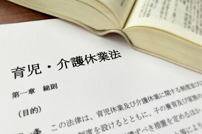 介護休業は主婦のパートでも申請できる（写真はイメージです）