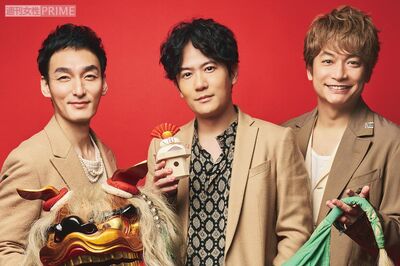 『新しい地図』草なぎ剛・稲垣吾郎・香取慎吾、2022年は「発展の年」それぞれが飛躍した1年、2023年は元日…