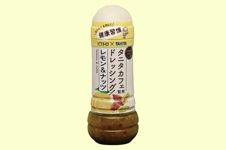 「pietrodailyplusドレッシング　レモン＆ナッツ」ピエトロ×TANITA　280ml／594円　※画像をクリックするとAmazonの商品ページにジャンプします。