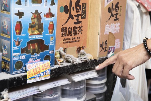ここにも玄関に貼ってあった「マグネット」が