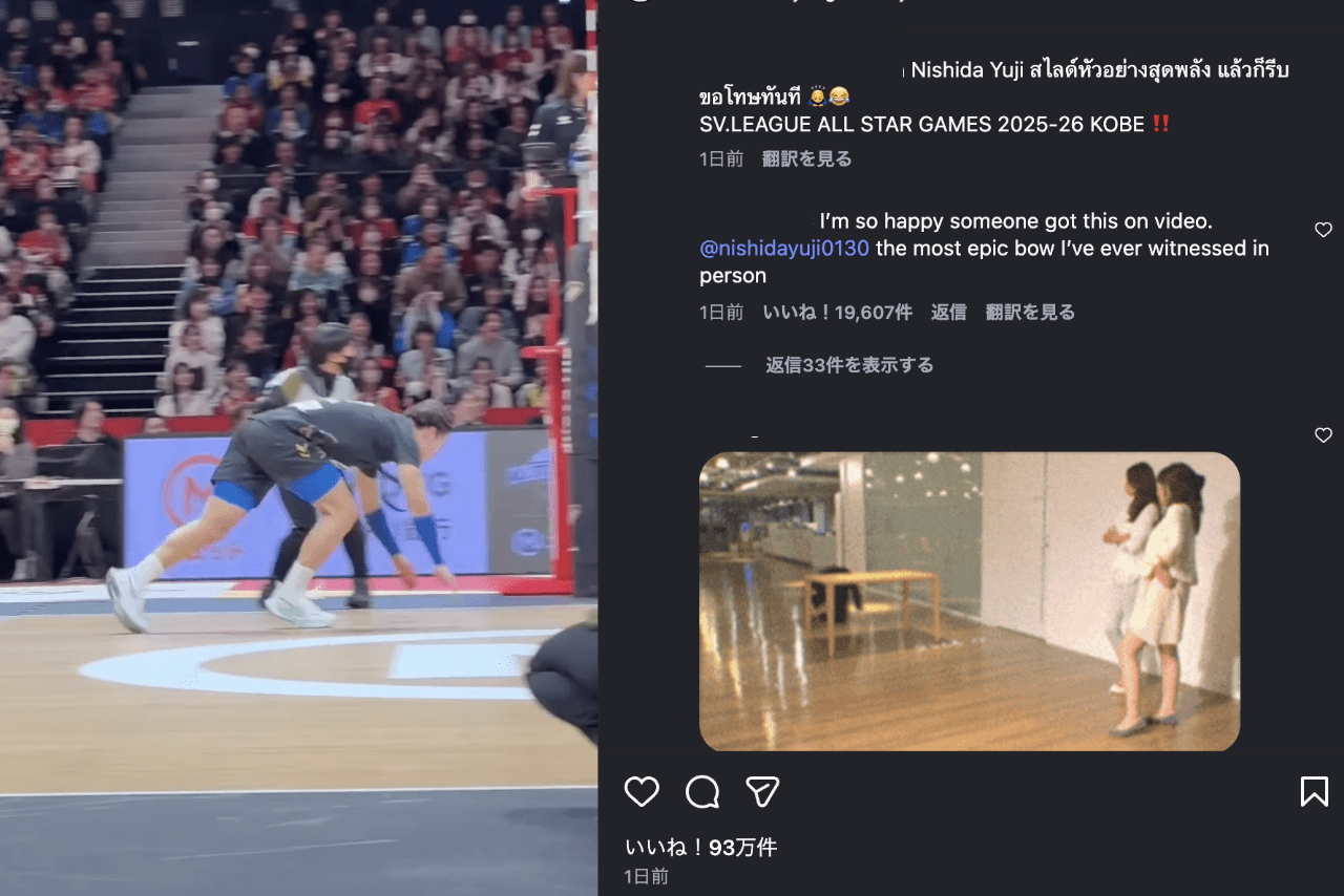 スライディング土下座する大阪ブルテオン所属の西田有志（公式インスタグラムより）