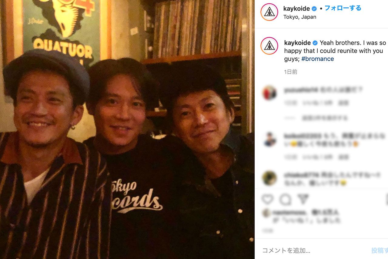 小出恵介と小栗兄弟の3ショット（小出のインスタより）