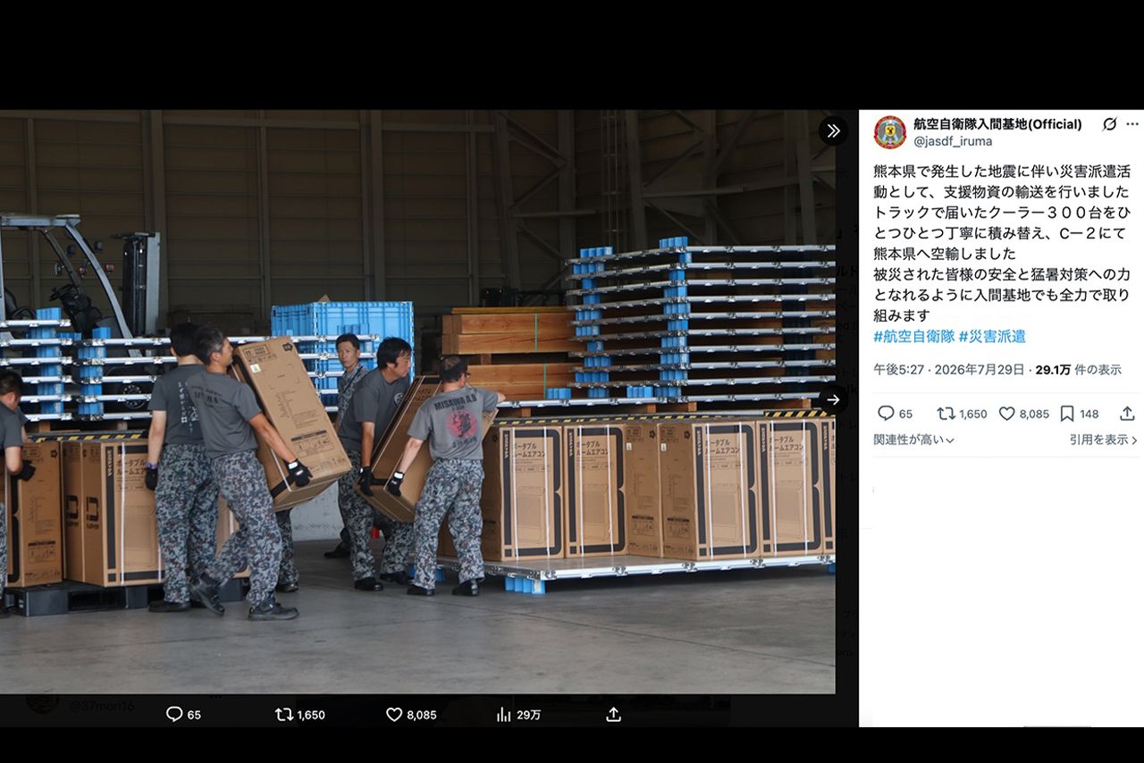 入間基地からC-2輸送機で熊本空港まで輸送されたビッグアイデアのクーラー（航空自衛隊中部航空方面隊司令部公式Xより）