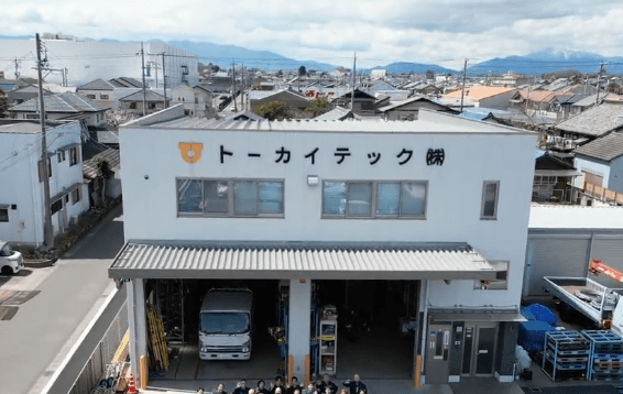 電気工事会社『トーカイテック』（公式サイトより）