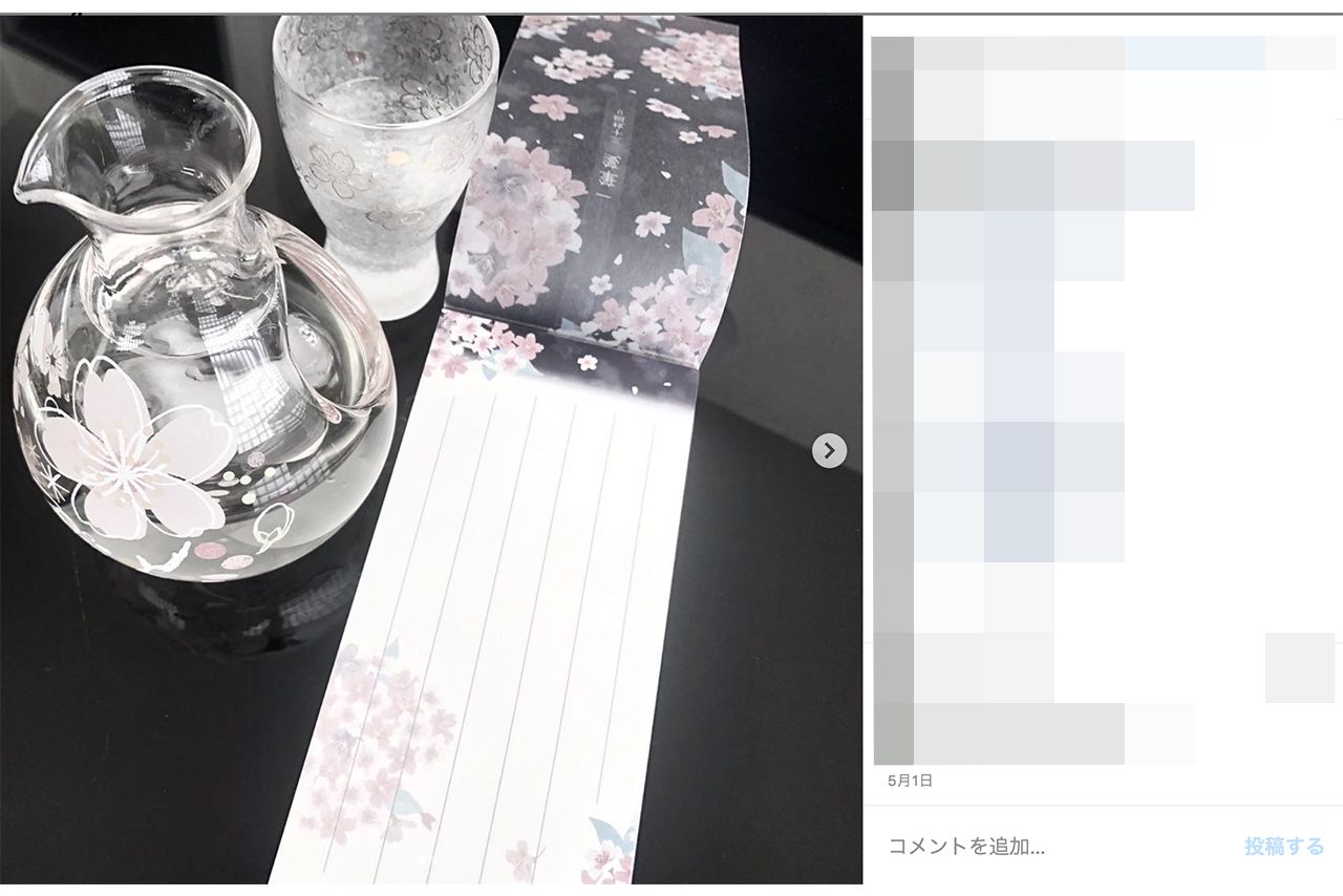 徳利と桜柄の便箋（インスタグラムより）