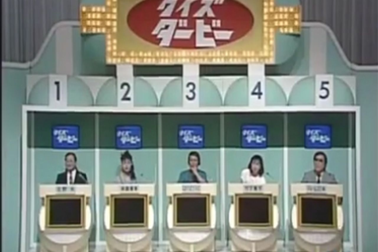 斬新なルールは大橋巨泉さんがカナダで見たクイズ番組からヒントを得た。回答者を馬に見立て、賭けていく内容だった（インターネットより）