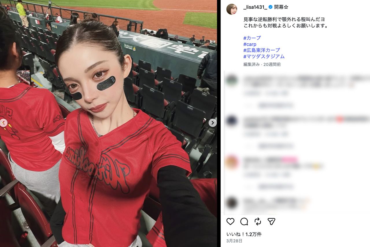 広島カープの“ゾンビたばこ”騒動後も、我関せずの通常運転だった小園海斗の妻（公式インスタグラムより）