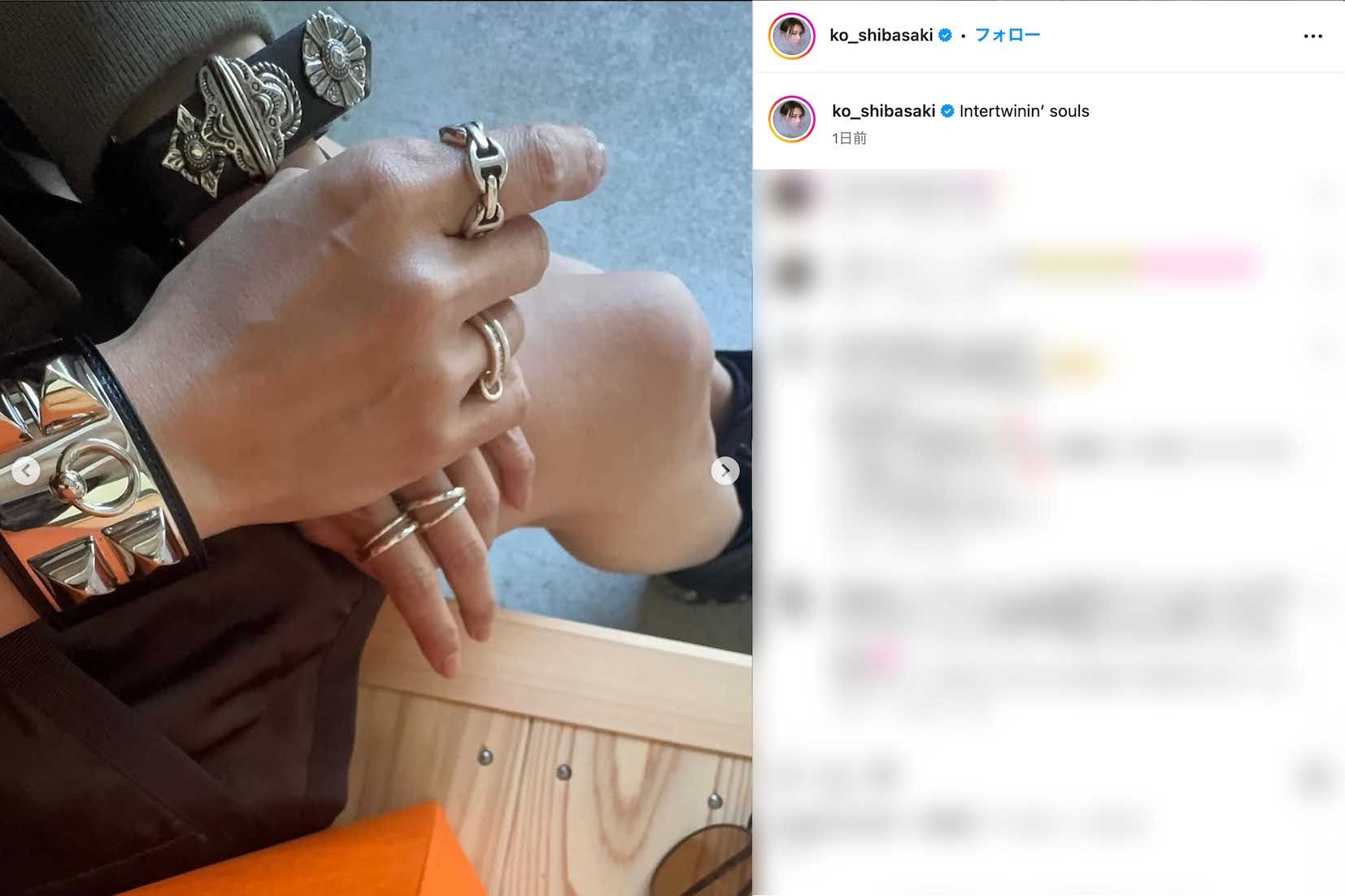 柴咲コウの手元にはシルバーアクセサリーがズラリ（本人のインスタグラムより）