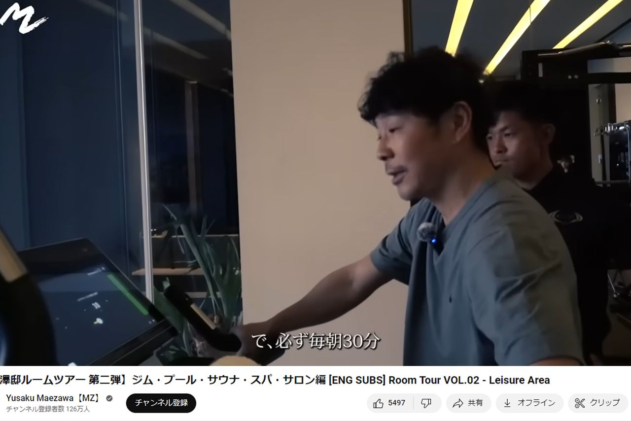 エアロバイクを使ったトレーニングは週5～6日は行っていると話す（前澤友作公式YouTubeより）