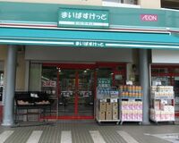 変化するコンビニ、ライバルは安さが魅力のミニスーパー