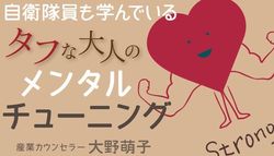 この連載の記事一覧はこちら