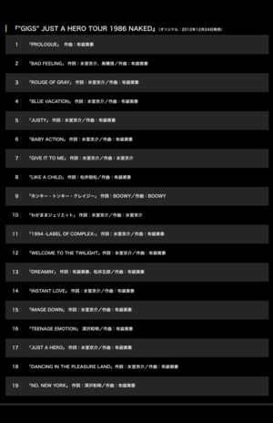 氷室京介ら『BOOWY』武道館40周年・記念アルバム発表、奥田民生ら