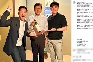 WBC優勝後に栗山英樹監督との再会を報告した斎藤佑樹氏（公式インスタグラムより）