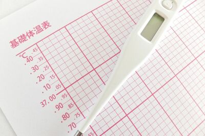 基礎体温を記録する表