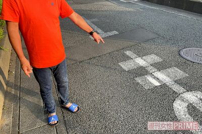 《さいたま市》住民を恐怖に陥れた“放尿ビニール袋”男の“余罪”