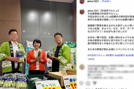 既婚職員とラブホテルの翌日、市役所で行われたマルシェできゅうりを手にする群馬県前橋市の小川晶市長（本人のインスタグラムより）