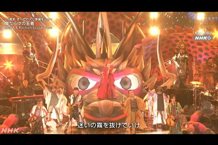 ヒット曲『アイノカタチ』など3曲のメドレーを披露したMISIA（NHK公式SNSより）