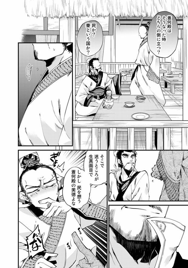 6/16（c）亜希乃千紗　(c)KijiKojiya/主婦と生活社