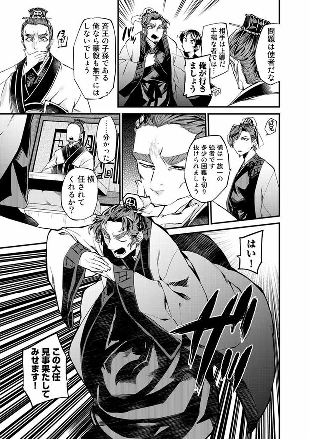 11/16（c）亜希乃千紗　(c)KijiKojiya/主婦と生活社