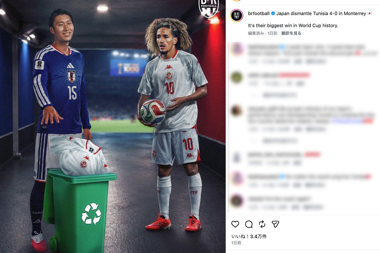 米メディア『ブリーチャーレポート』が投稿した日本対チュニジアの“風刺”画像（公式インスタグラムより）