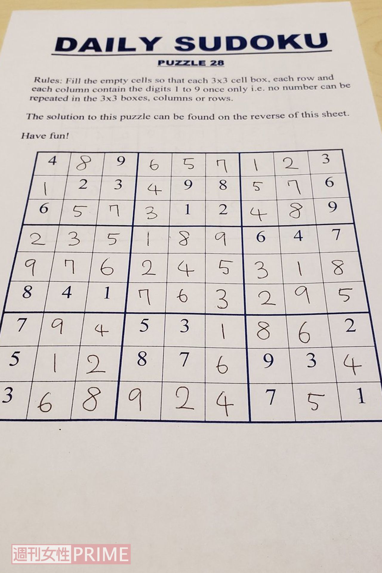 暇つぶし用の「数独」もクリアして（@daxa_tw提供）