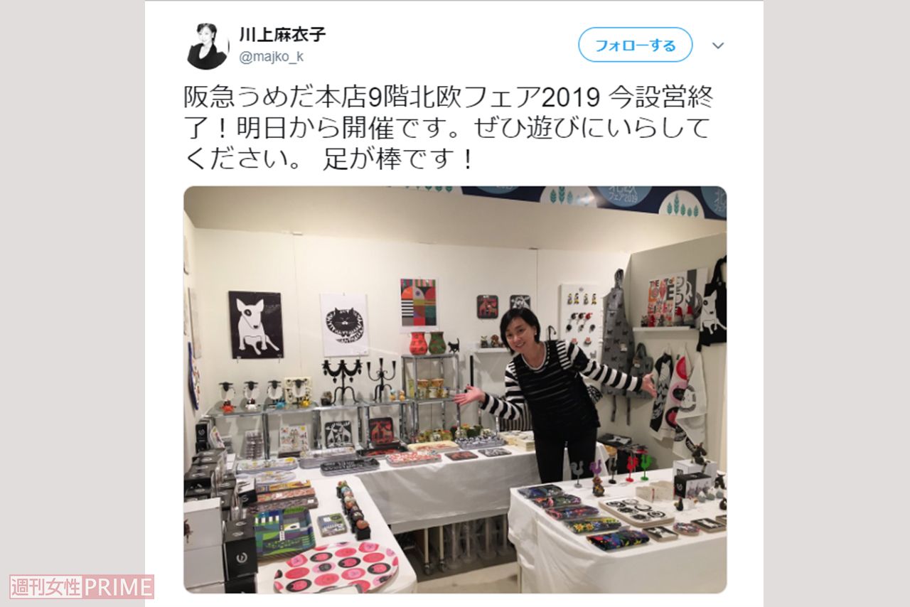 北欧雑貨のフェアを開催するなど女優業以外にも多方面に活躍