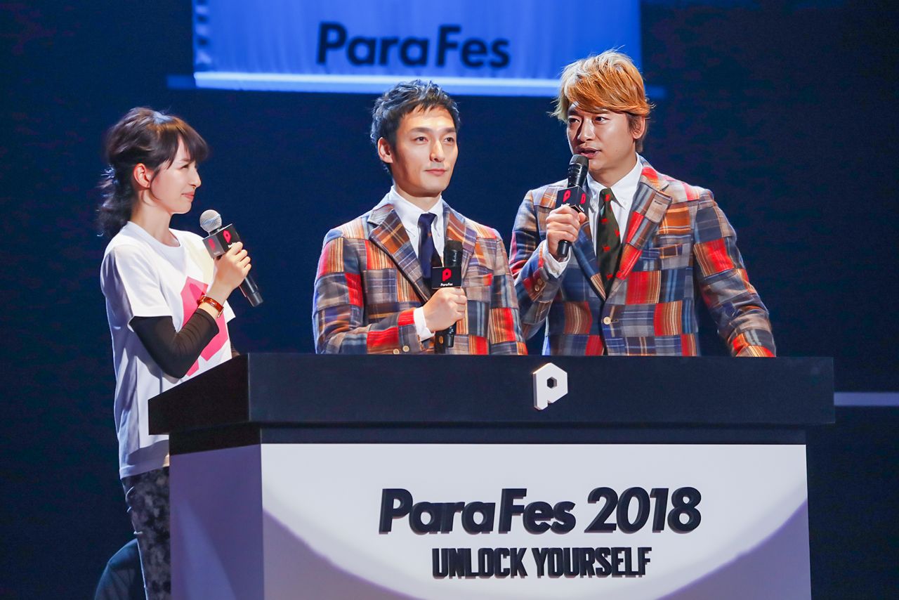 汗だくになった2人の選手を前に、「この汗がいずれ2人を輝かせる材料になる」と草なぎ。会場から笑いが起きると、香取は「今、結構いいこと言ったよ!?（笑）」　提供：日本財団パラリンピックサポートセンター