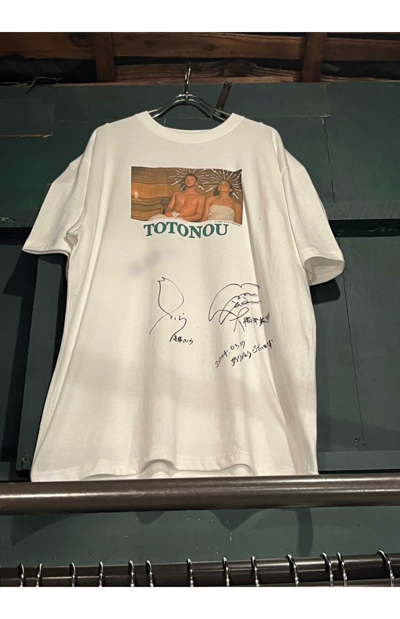 あのちゃんが訪れる古着屋には乃木坂メンバーのサインが