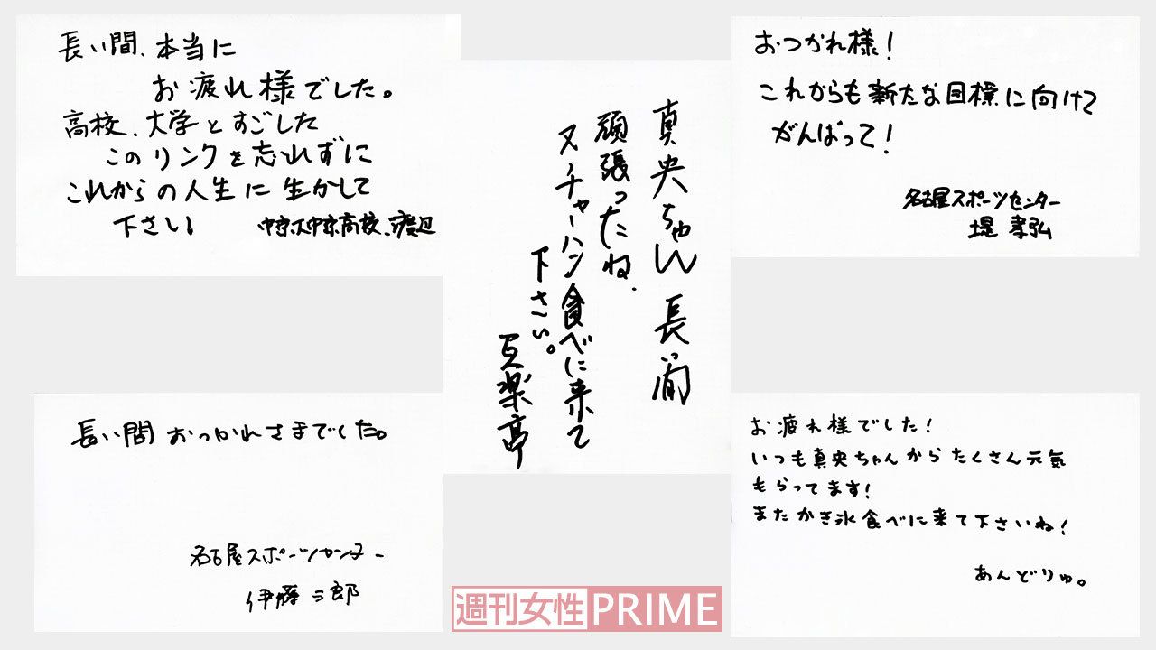 思い出を語ってくれた方々に浅田へのメッセージを書いてもらった。中央が定食店『互楽亭』の井上さん