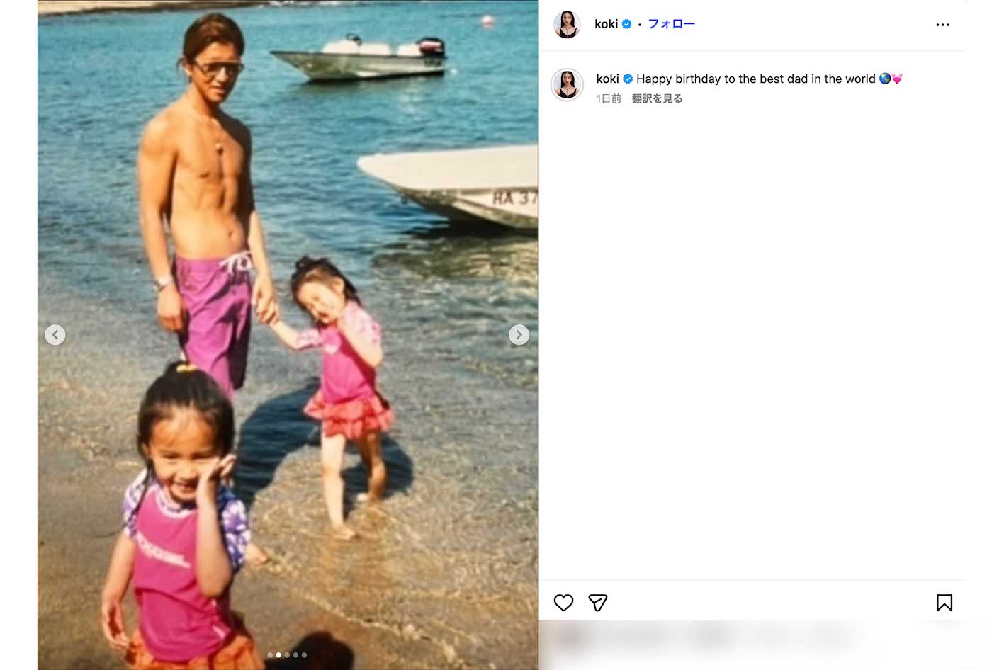 木村拓哉、53歳の誕生日にKoki,が投稿した家族写真（インスタグラムより）