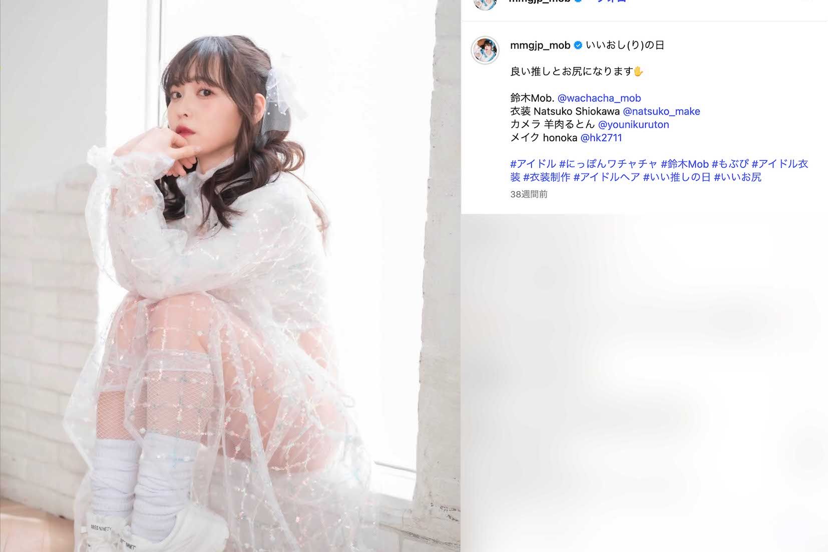 「1週間お風呂に入らない」という、アイドルグループ『煌めき☆アンフォレント』の鈴木Mob.（本人のインスタグラムより）