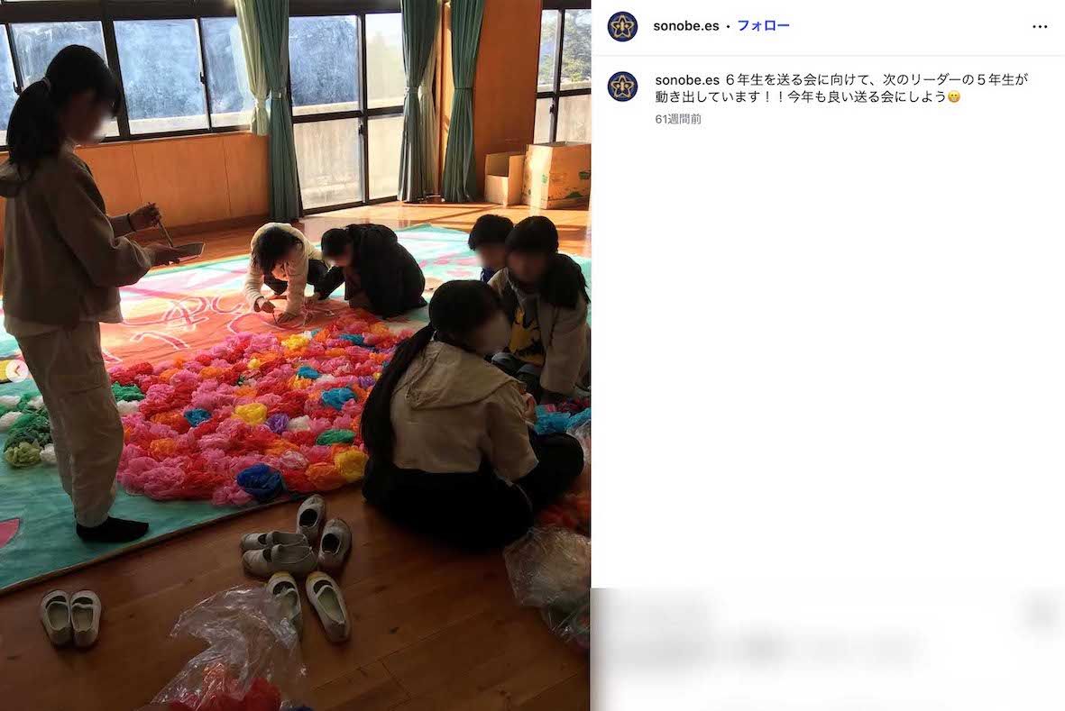 登校中に行方不明となった安達結希（ゆき）くんが通っている、京都府南丹市立園部小学校（公式インスタグラムより、画像は一部編集部で加工）