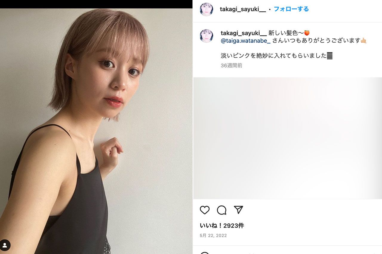 優里と復縁報道があった元『Juice=Juice』の高木紗友希（本人のインスタグラムより）