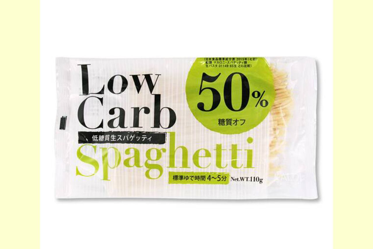 低糖質生パスタ　（写真はイメージです）