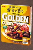 【300円以下レトルトカレーランキング】〈第14位〉ゴールデンカレー(エスビー食品/224円) ※画像をクリックするとAmazonの商品ページにジャンプします。