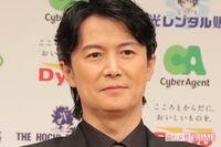 福山雅治「色紙神対応」「チケ代無料」「ギャラなし」“無償”の愛で故郷・長崎を盛り上げる献身っぷり