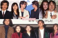 もう一度見たい「月9ドラマ」ランキング！『ロンバケ』抑え圧倒的1位の主人公は“ドS感”ある最強の可愛さ