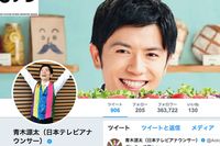 日テレ青木源太アナ、強すぎる「嵐愛」に局内から “うすら寒い” ブーイング