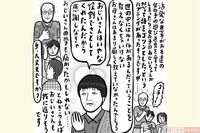 「頭にゴツンとげんこつ」息子を叱責した友達のおじいちゃんにモヤモヤ、解決策は